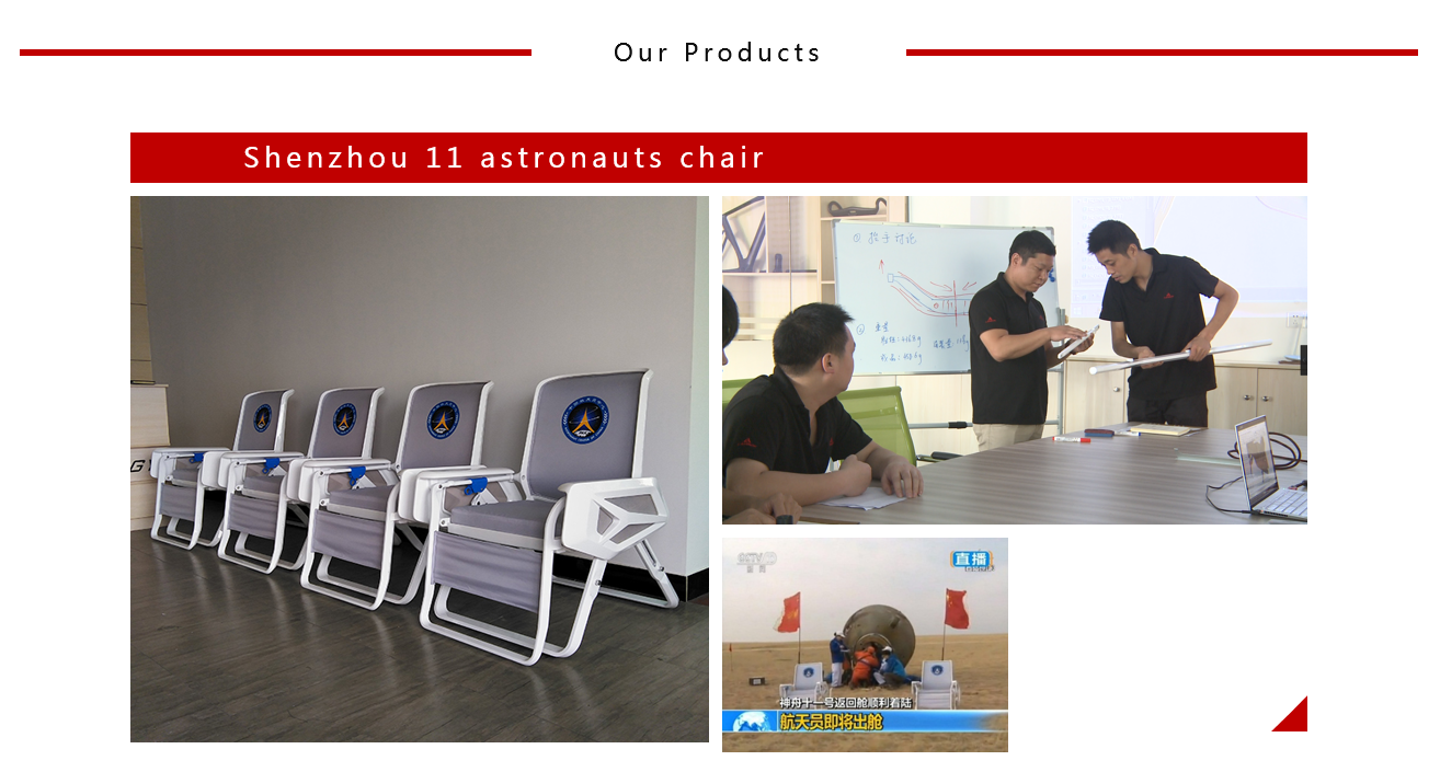 Shenzhou 11 Astronauts Chair
